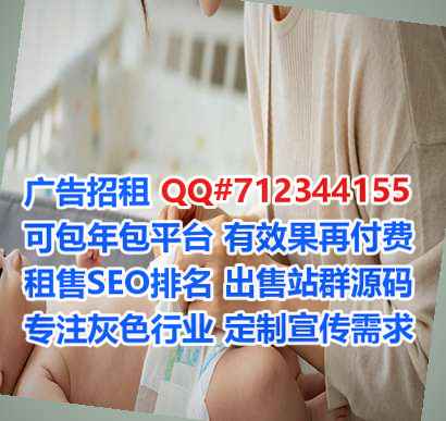 闵行试管婴儿水产工作室